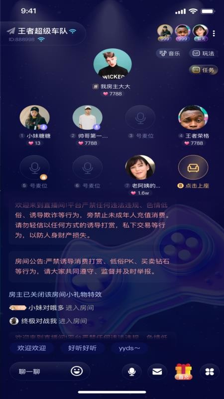 可米星球免费版v1.0.0(2)
