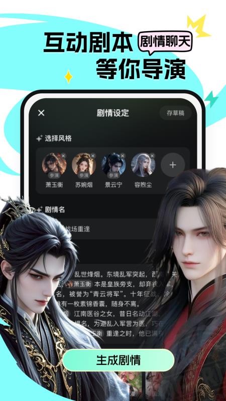 次遇app最新版(原小侃星球)v2.2.3.4(2)