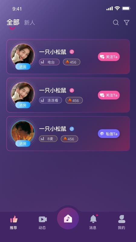 迷雾声林官方正版v1.0.8(2)