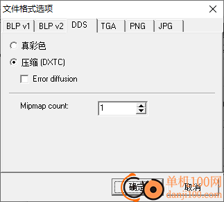blp格式转换器(Blp lab)