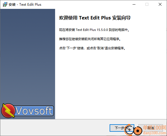 Text Edit Plus(文本编辑器)