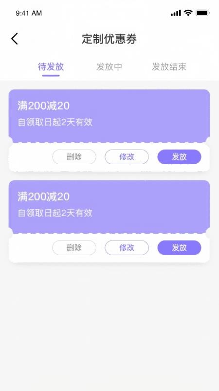 达人号官网版v3.4.9 1