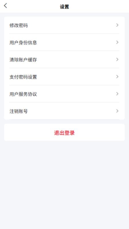 快易通手机版v1.3.9 2
