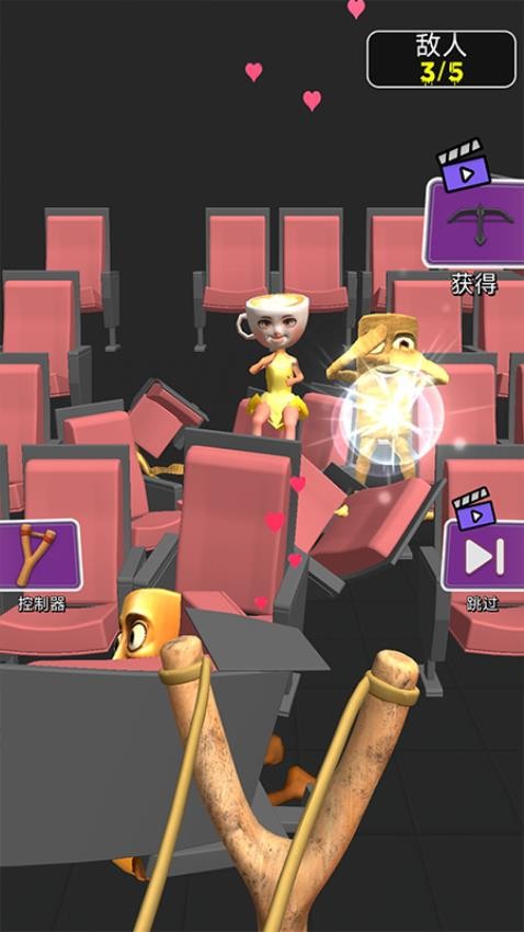 人偶竞技场游戏v1.0.0(3)