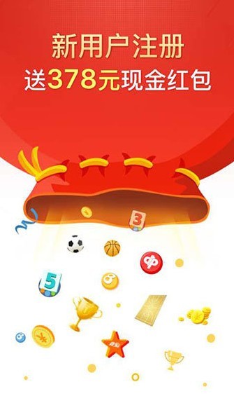 758彩app老版本(1)