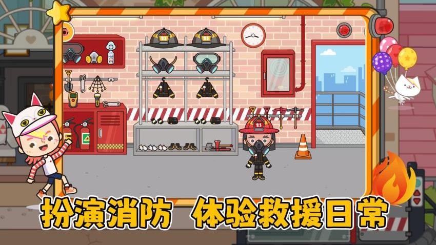 我的奇妙小镇手游v1.0.1 1