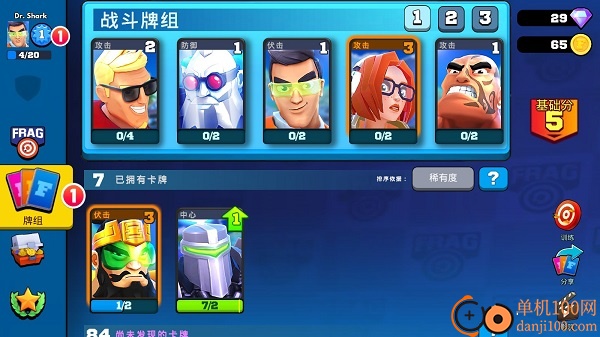 2025 frag pro shooter mod apk