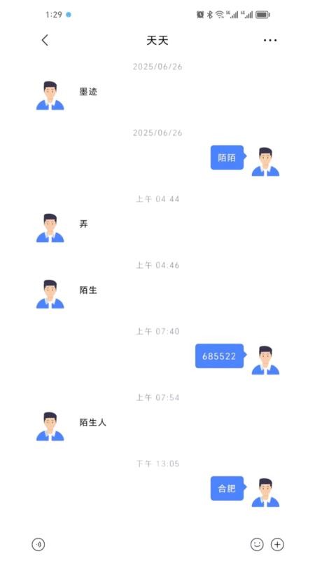 呗呗优选官网版v2.2.3 3