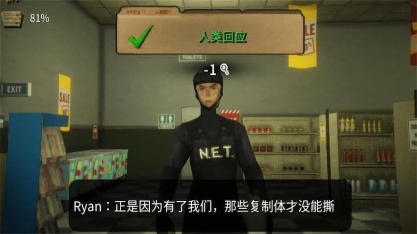 便利店模拟器游戏v1.01 4
