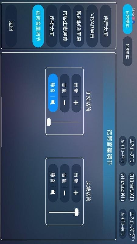 WHA Drist官方版v8.1.0(2)
