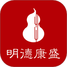 明德康盛官网版 v1.3.1