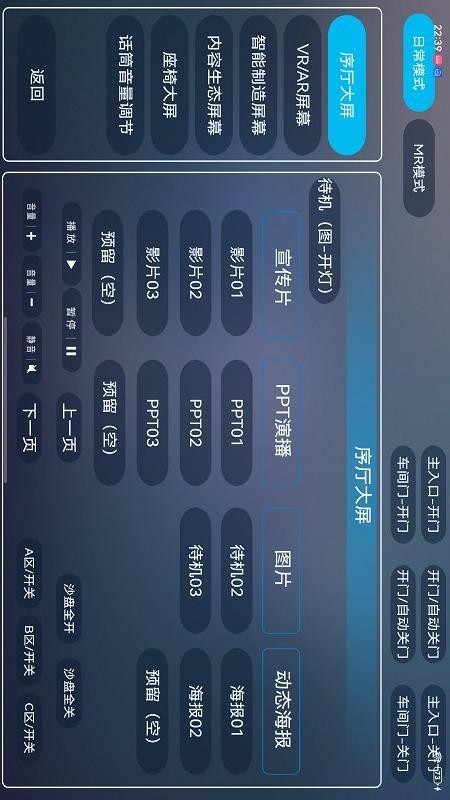 WHA Drist官方版v8.1.0(3)