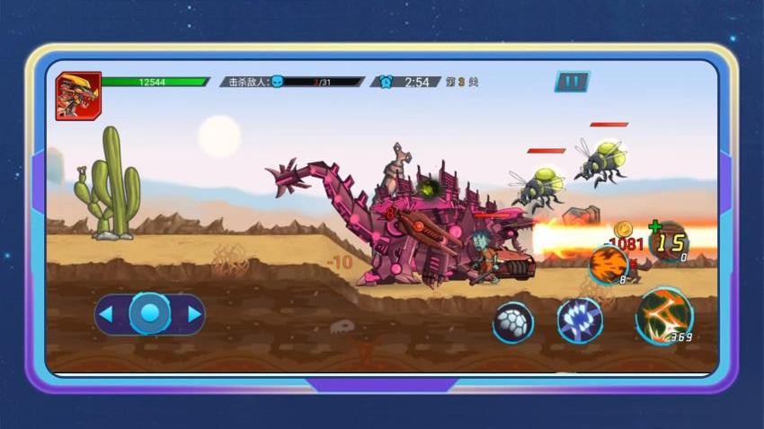 史前嘉年华游戏v1.0.0 4