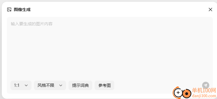 腾讯ima电脑版