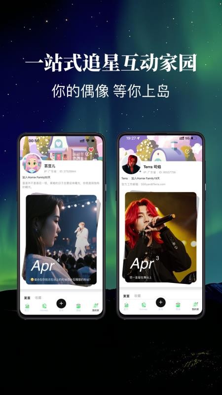 云外比邻岛官方版v1.5.4(2)