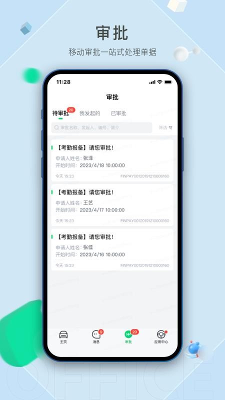 车好多呱呱手机版v2.1.0.5(2)