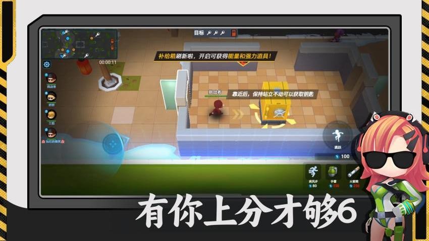 躲猫小能手游戏v1.0.0 2