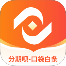 分期唄口袋白條官方版 v1.0.2