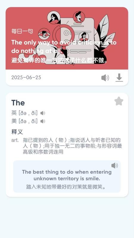 RAZ国际免费版v3.8.2(3)