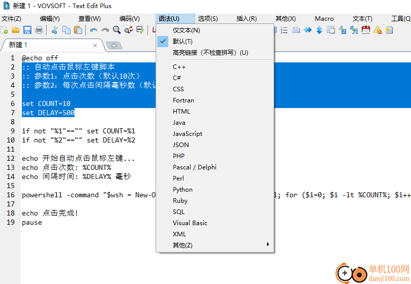 Text Edit Plus(文本编辑器)
