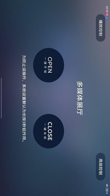 WHA Drist官方版v8.1.0(4)