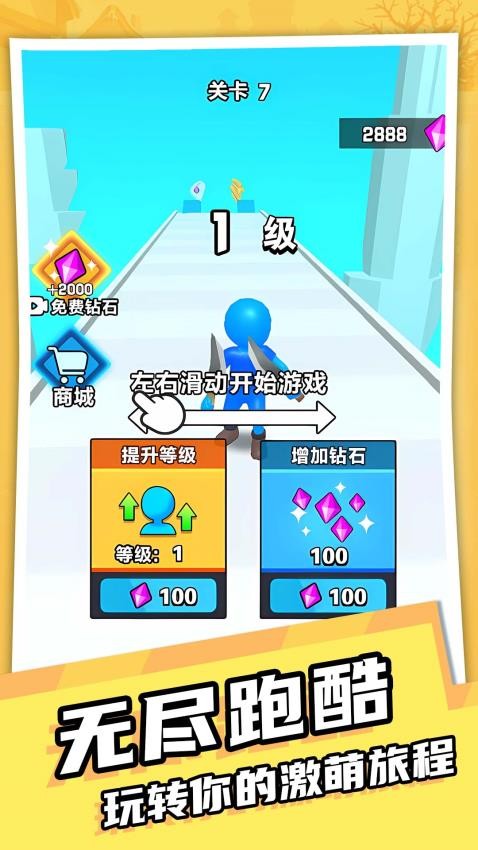 我耍刀贼溜游戏v1.0.0 2