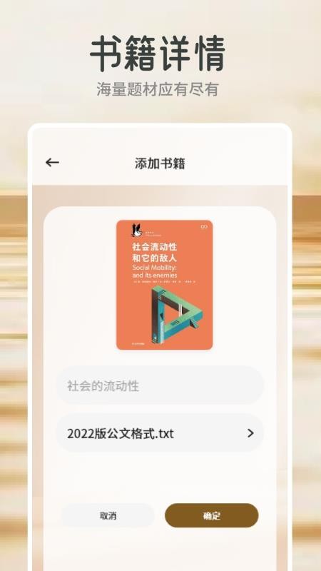 云风阅读最新版v1.2 3