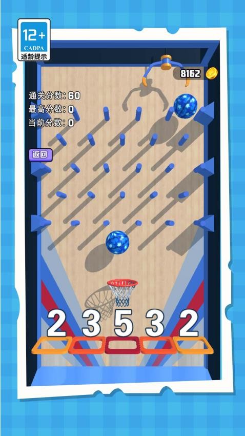 球球向前冲游戏v1.0.0 3