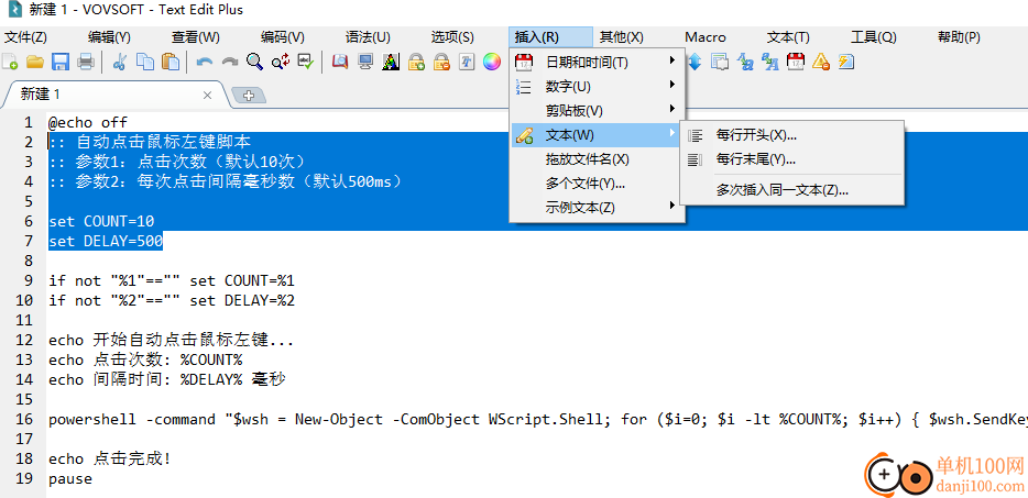 Text Edit Plus(文本编辑器)