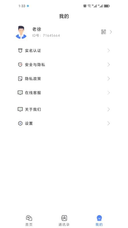 呗呗优选官网版v2.2.3 1
