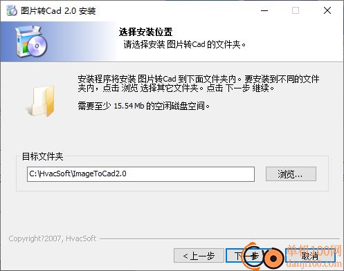 图形转cad工具