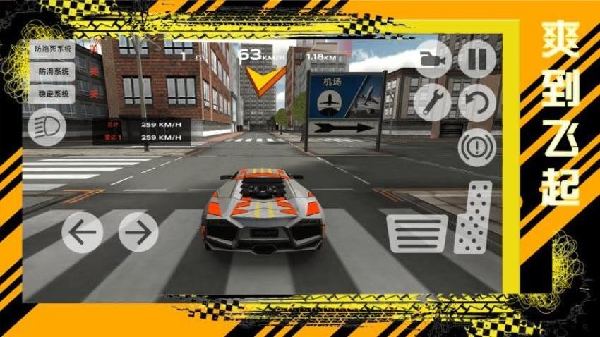 巅峰梦想赛车游戏v1.0.0 5