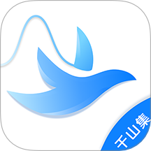 千山集软件 v3.0.6