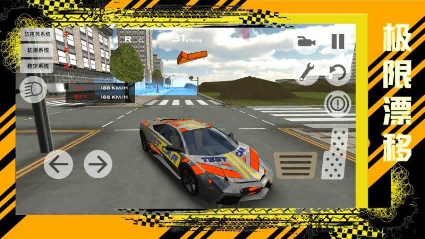 巅峰梦想赛车游戏v1.0.0 2