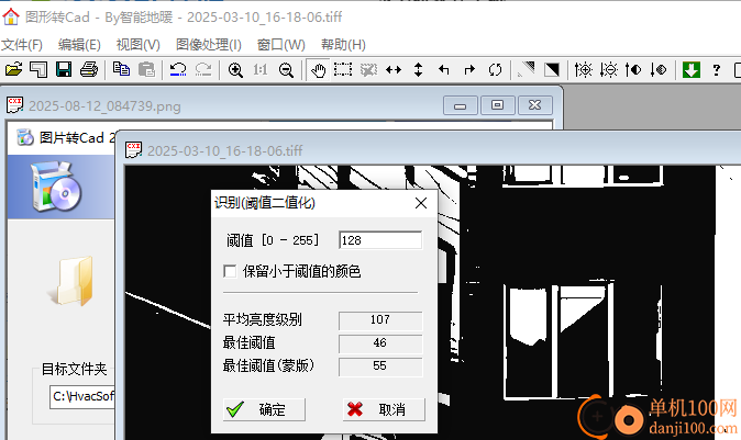 图形转cad工具