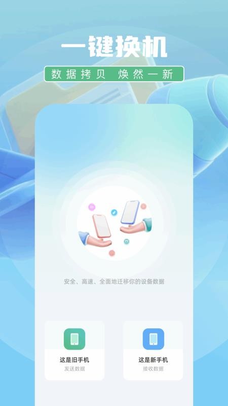 表盘自定义工具箱免费版v1.2(4)