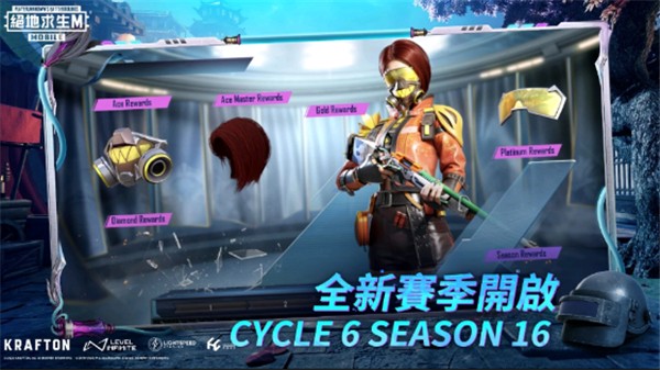 betapubgmobile国际服体验服2025v4.0.2(5)