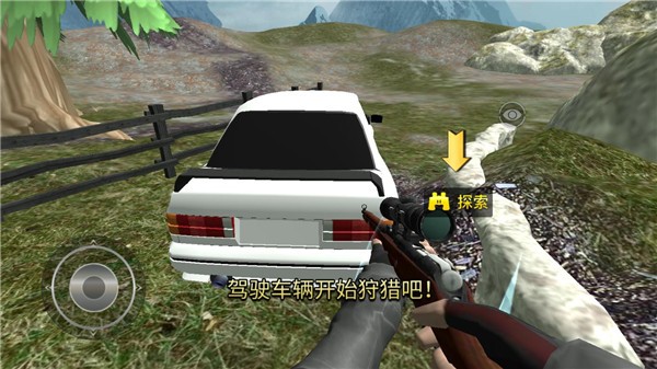 狩猎模拟器游戏v1.4 4