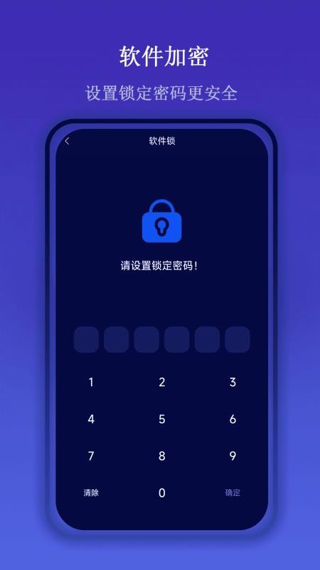 一键屏幕录制大师最新版v1.0.3(1)