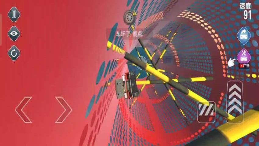 豪车大碰撞游戏v187.1.2 2