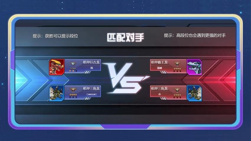 史前嘉年华游戏v1.0.0 3
