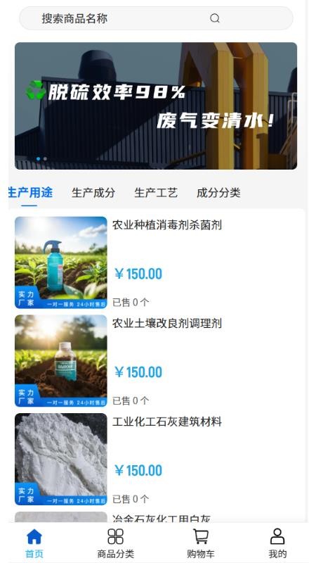瑞盈工贸官方版