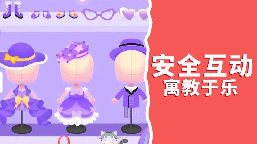 我的托卡世界游戏v1.0.0 2