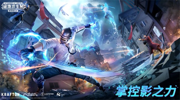 downloadhere测试服(BETA PUBG MOBILE)v4.0.2(1)