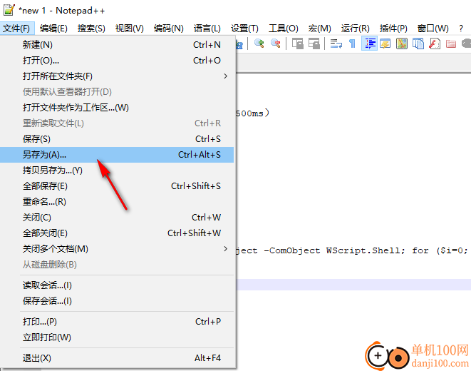 notepad++(代码编辑器)