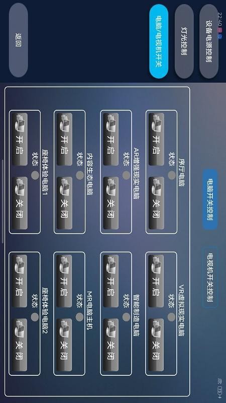 WHA Drist官方版v8.1.0(1)