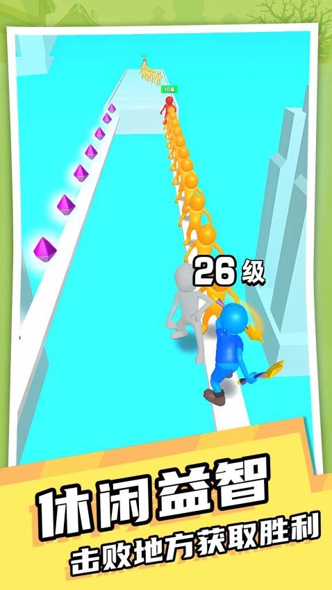 我耍刀贼溜游戏v1.0.0 5