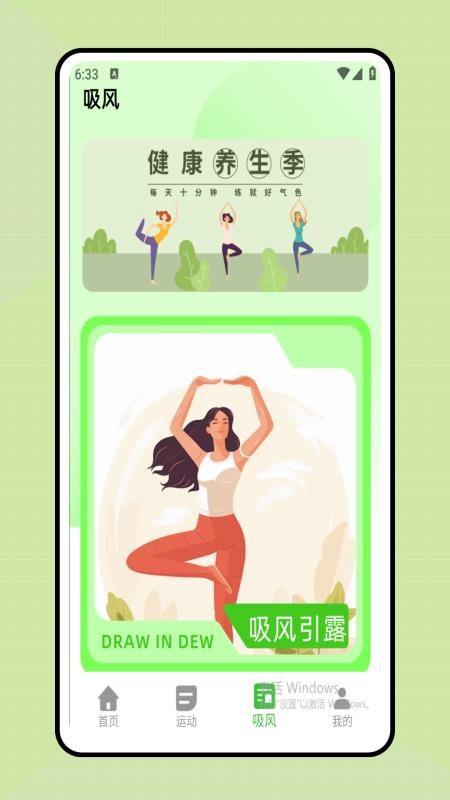 时间规划表最新版v1.0.0(2)