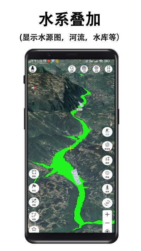 子午地图appv2.0.18(3)