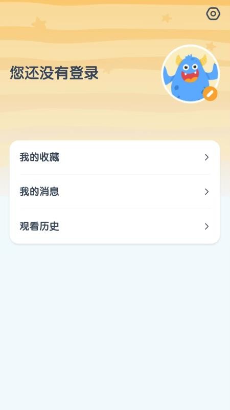 RAZ国际免费版v3.8.2(2)